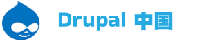 Drupal 中国