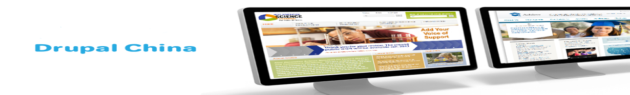 drupal china small slide1 en